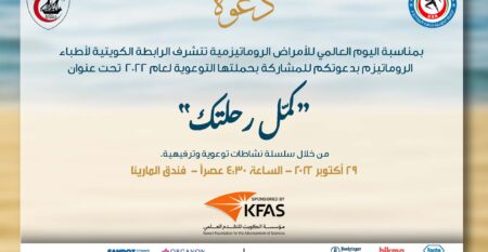 FinalInvitation